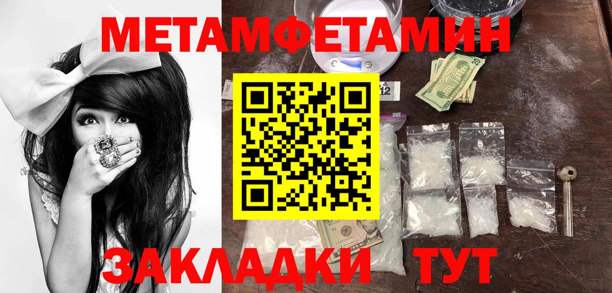 Amphetamine 97%  Amphetamine  Павлово  Вход с VPN 