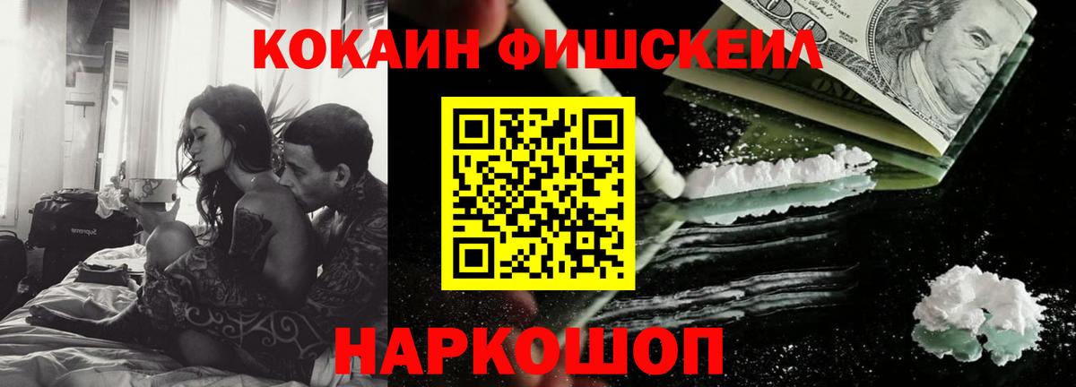 Павлово  Вход с VPN  Cocaine  ГАШИШ  Меф кристаллы  Бошки Шишки  A PVP СОЛЬ  