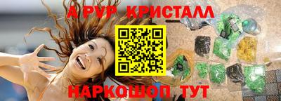 сатива Донской