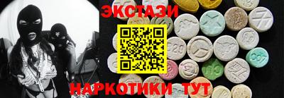 mdma Донецк