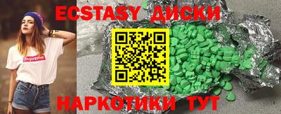 сатива Донской