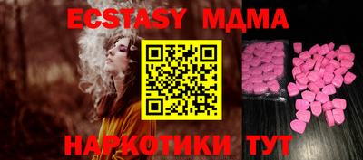 mdma Донецк