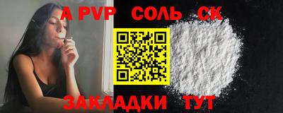 mdma Донецк