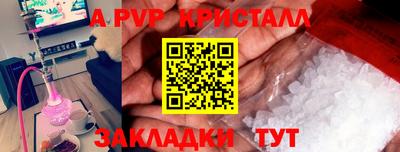 сатива Донской