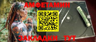 сатива Донской