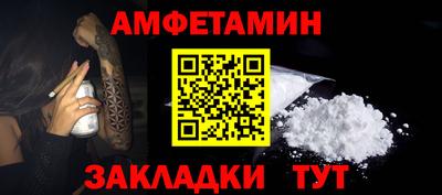 амф Севастополь