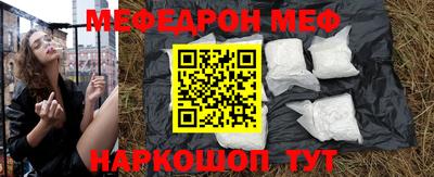 mdma Донецк