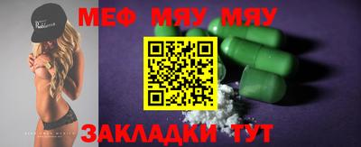 mdma Донецк