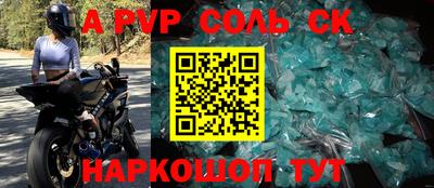 mdma Донецк