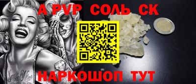 mdma Донецк