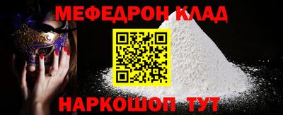 сатива Донской