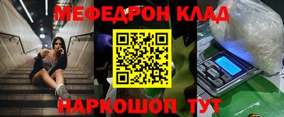 сатива Донской