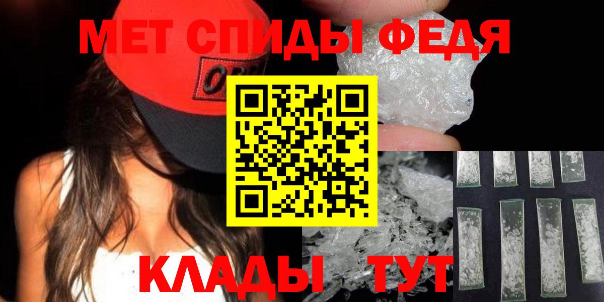 Павлово  Первитин мет  Вход с VPN 