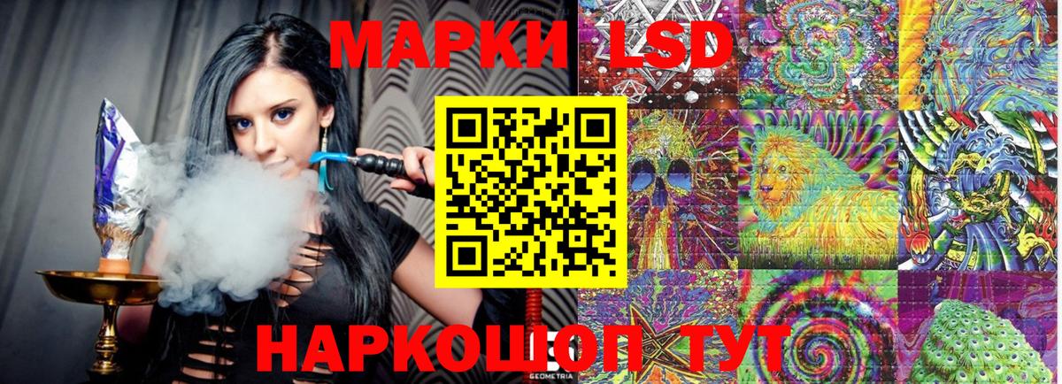 Марки N-bome 1500мкг Павлово