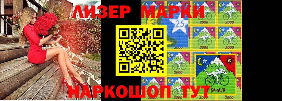 Марки 25I-NBOMe 1500мкг  Вход с VPN  Павлово  Марки 25I-NBOMe 1500мкг 