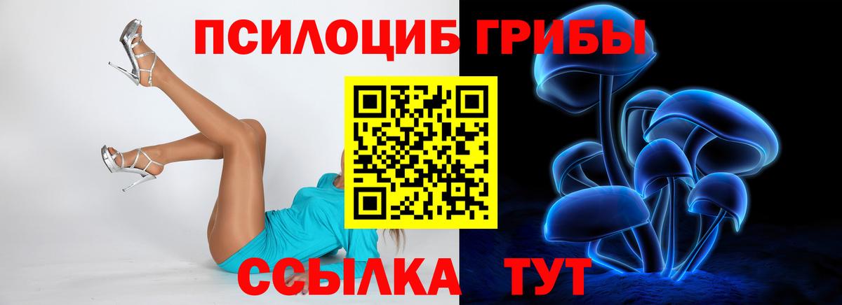 Канабис Павлово