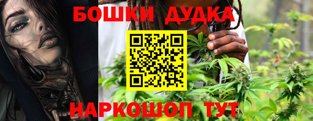 Каннабис ГИДРОПОН Павлово
